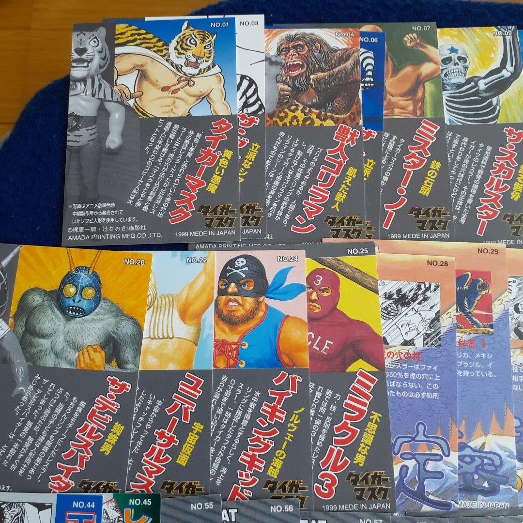 アマダ タイガーマスク カード 45枚